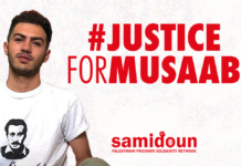 أبو عطا لـ “فلسطين اليوم”: مستمرون في نضالنا على نهج الشهداء والأسرى