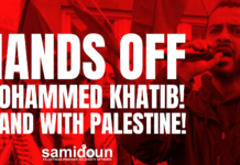 Statement: Handen af van Mohammed Khatib! Verdedig Palestina!