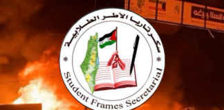 Het is tijd voor een revolutionaire escalatie van de wereldwijde studentenintifada voor Palestina : Een oproep van de Palestijnse studentenbeweging in de Gazastrook