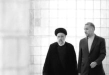 بيانيه همبستگی صامدون با ملت ايران