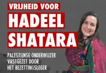 Vrijheid voor Hadeel Shatara! Palestijnse onderwijzer ontvoerd door bezettingsleger 1 Juli 2024