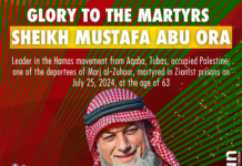 Glory to the martyrs: Sheikh Mustafa Abu Ora, Palestinian leader martyred in Zionist prison