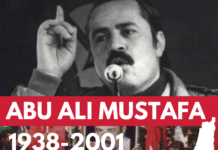 ¡No al sionismo! ¡No a la sumisión! 23 años del martirio de Abu Ali Mustafa
