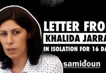 Khalida Jarrar held in isolation for past 16 days: Free her now!