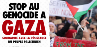 21 août, Toulouse : Rassemblement contre le génocide à Gaza