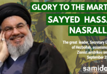 Sayyed Hassan Nasrallah: The martyrdom of a great international revolutionary leader of our era