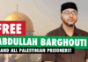 Imprisoned Palestinian leader Abdullah Barghouti subjected to torture and systematic abuse in occupation prisons