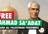 Imprisoned Palestinian leader Ahmad Sa’adat attacked in isolation by Zionist guards