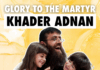 Three years on the martyrdom of Sheikh Khader Adnan: The revolutionary voice of freedom lives on!