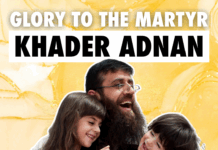 Two years on the martyrdom of Sheikh Khader Adnan: His revolutionary spirit lives on in the prisoners’ movement