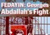 15 June, New York City: Film Screening – Fedayin: Georges Abdallah’s Fight
