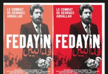 الأحد: عرض فيلم “فدائيين” في (ملتقى السفير – الحمرا) بيروت