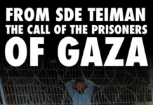 From Sde Teiman: A Call from the Prisoners of Gaza