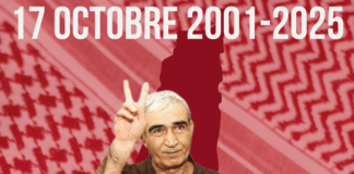 17 octobre – La Résistance palestinienne face aux assassinats coloniaux, à l’emprisonnement et au génocide