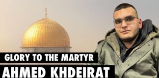 Ahmed Khdeirat : le « lent assassinat » d’un jeune Palestinien médicalement vulnérable dans les geôles sionistes