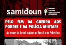 أسلحة الكيان الصهيوني تقتل في البرازيل وفلسطين
