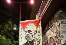 Athens, Madrid, NYC events and posters honor the struggle and martyrdom of Yahya Sinwar