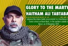 Lebanon’s Independence Day: The U.S.-Zionist assassination of Haitham Ali Tabtaba’i and the struggle to free Lebanese prisoners