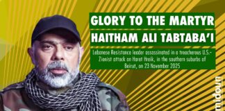 Lebanon’s Independence Day: The U.S.-Zionist assassination of Haitham Ali Tabtaba’i and the struggle to free Lebanese prisoners