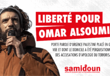 Solidarity with Omar Alsoumi, arrested, detained and subjected to a house raid in France!