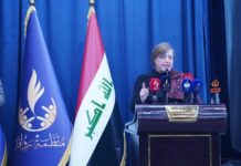 Samidoun Participates in the Fourth Annual Rawafed Scientific Conference in Baghdad, Iraq