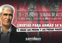 Del 15 al 25 de enero de 2026: ¡Únete a la Semana de Acción para liberar a Ahmad Sa’adat y a todos los presos y las presas palestinas!