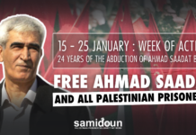 15–25 gennaio 2026: Partecipa alla Settimana di Azione per la liberazione di Ahmad Sa’adat e di tutti i prigionieri palestinesi!