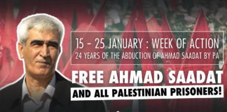 15-25 de janeiro de 2026: Junte-se à Semana de Ação pela Libertação de Ahmad Sa’adat e de todos os prisioneiros palestinos!