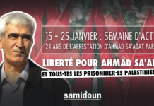 15–25 janvier 2026 : Semaine d’action pour la libération d’Ahmad Sa’adat et de tous·tes les prisonnier·es palestinien·nes !