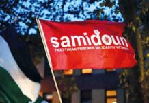 Samidoun statement on the German state of NRW ordering its website blocked