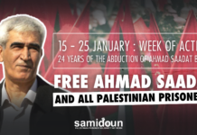 15-25 January 2026: Join the Week of Action to Free Ahmad Sa’adat and all Palestinian Prisoners!