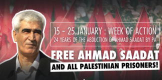 15-25 January 2026: Join the Week of Action to Free Ahmad Sa’adat and all Palestinian Prisoners!