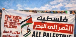 Masar Badil em São Paulo: desafio, organização e reflexão crítica