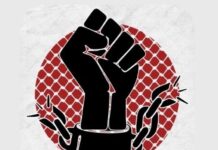 المبادرة التونسية لإسناد الأسرى تدين اعتقال السلطات اليونانية للمناضل محمد الخطيب