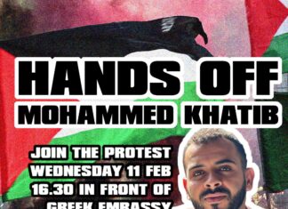 11 February, Brussels: Hands off Mohammed Khatib – protest at Greek Embassy