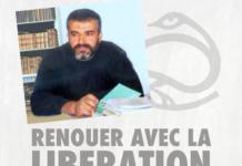 Journée des prisonnier·es palestinien·nes 2026 : “Renouer avec la libération de la Palestine” – Ibrahim Hamed