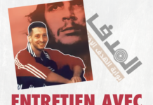 Journée des prisonnier•es palestinien•nes 2026 : “Entretien avec le prisonnier Nader Sadqa Assamari”