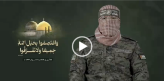 Abu Obeida’s statement calls for widespread action to defend the prisoners and Al-Aqsa