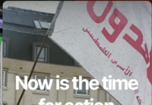 Brussels demonstration stands with Lebanon, Palestine and Iran against Zionist-imperialist aggression