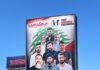Media campaign demands freedom for Lebanese prisoners in Zionist jails