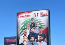 Media campaign demands freedom for Lebanese prisoners in Zionist jails