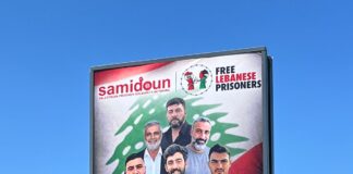 Media campaign demands freedom for Lebanese prisoners in Zionist jails