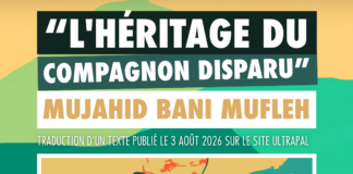 L’héritage du compagnon disparu – Mujahid Bani Mufleh