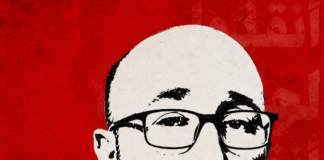Liberté pour Mazid Saqf al-Hait ! Stop à la répression politique et aux persécutionspar l’Autorité Palestinienne ! Mazid Saqf al-Hait, detenido actualmente en el Centro de Reforma y Rehabilitación de Barghasha, en Yenín. Abogados por la Justicia ha reclamado una intervención urgente ante el deterioro de su estado de salud.