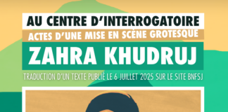 Au centre d’interrogatoire : actes d’une mise en scène grotesque