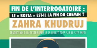Fin de l’interrogatoire : le « Bosta » est-il la fin du chemin ?