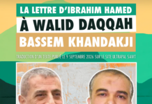Le courrier clandestin des prisonniers et la contrebande de la liberté : La lettre d’Ibrahim Hamed à Walid Daqqa comme exemple – Bassem Khandakji